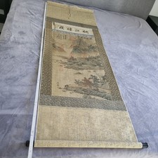China Malerei eines Berühmten