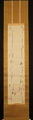 Japanisches rollbild - japanisches,