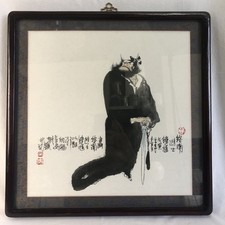 Chinesisches Aquarell