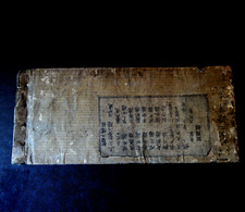 Sehr altes, japanisches