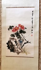 Chinesische Malerei auf